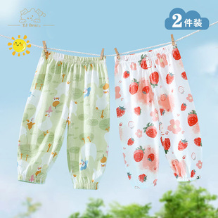 Children's Anti-Mosquito Pants Summer Thin Baby Pure Cotton Casual Sports Pants Boys and Girls Leggings Baby Bloomers