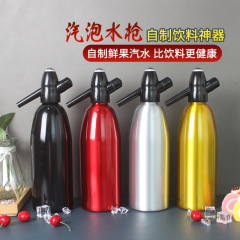 新鮮な果物の自家製ソーダ銃家庭用ソーダ銃商用飲料気泡水気瓶アルカリ水気泡水器