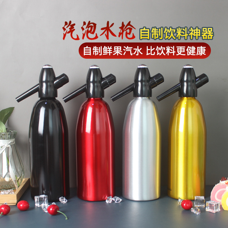 Fresh Fruit Homemade Soda Gun Household Soda Water Gun Commercial Beverage Bubble Water Cylinder Alkaline Water Bubble Water Bottle
