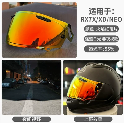 Motorcycle Helmet Lenses, Sun Protection, Dəbilqə (Kaska) aksesuarları - tea-red