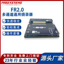 _l׼ϵyƽ̨FlashRunner2.04ͨƬCǶʽ