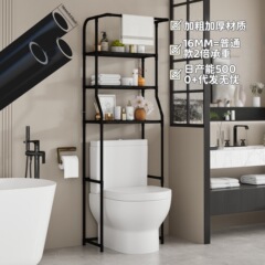 トイレ収納ラック厚い鋼管構造浴室トイレ収納洗濯機上収納棚パンチなし
