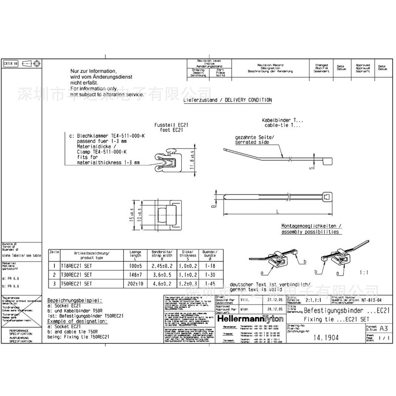 ������̫ͨ�߳���������ȶ��̶�����156-01021 | T30REC21SET