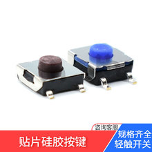 SMT�NƬ�p�|�_�P 6*6*3.1 4�_�t�^ ���I�_�P 6.2X6.2�NƬ���z�{�o