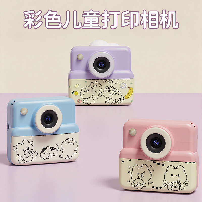 Cross-Border New Model K31 Children's Instant Camera Christmas Instant Print High-Definition Mini Camera Gift for Girls
