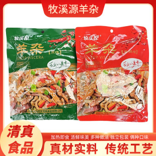 ��Ϫԭ������ɹ����s����հ��b�����l�_��������ȫ���s����258g