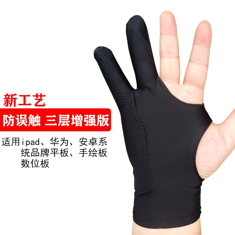 Anti-mistouch Touchscreen Glove, Two-Finger Design, Breathable 1–4 Layer, Sizes XS–L