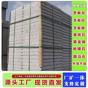 �����һ���ʯ�� ��ɏ�����ʯ  �����@�־G��ʯ ��픈A����ʯ�İ�