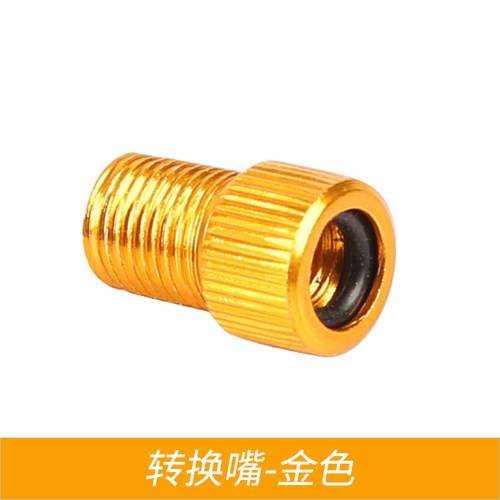 French-to-American bicycle pump, conversion mouth, conversion head, French-to-American pump, valve to bicycle accessories
