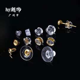 包金18K汉堡耳堵耳迫配饰透明环保高级硅胶耳环塞diy耳饰材料批发