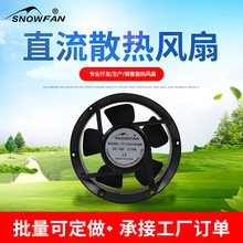 17CM 17251ֱ��DC48V�C�����������L�CIP68��ˮɢ���L��