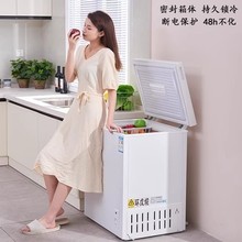 冷藏42单温低噪申花迷你型静音节能小型60L冷冻商用小冰柜家用无