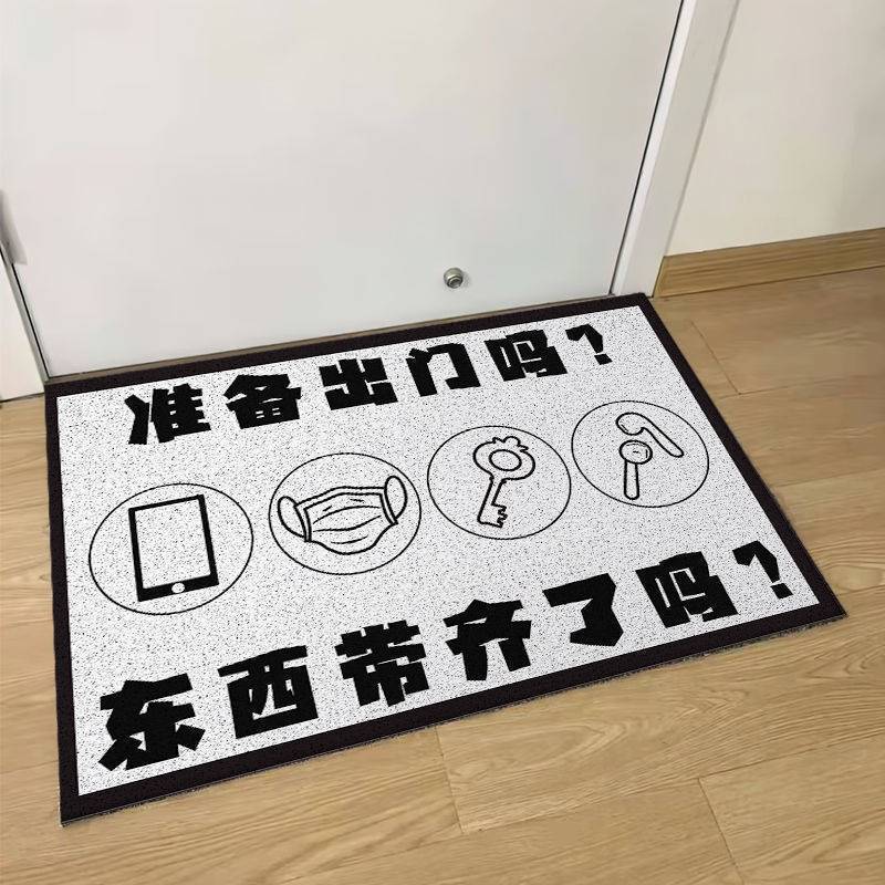Modern Simple Indoor and Outdoor Door Mat Anti-Slip Mat Cuttable pvc Door Mat Household Door Door Mat