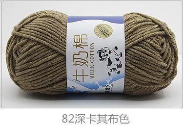 Dark khaki color #82*16S*Normal*5*Xinjiang long-staple cotton 80% milk fiber 20%