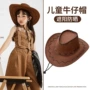 草原儿童夏季旅游帽子