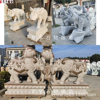 石雕大象一对汉白玉青石小象看门庭院酒店门口大型花岗岩石象摆件