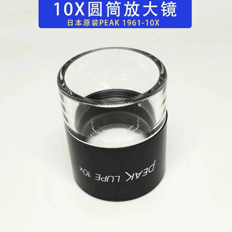 PEAK 1961 лупа 10x 1961-10X 10x увеличительное стекло ручной микроскоп