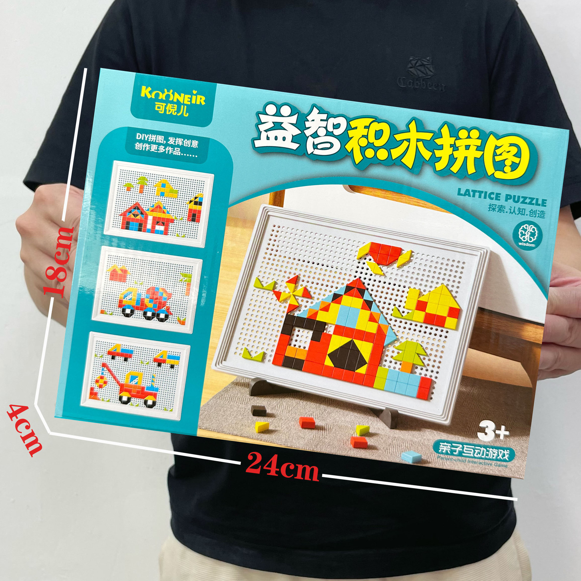 尺寸2