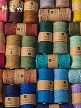 3mm100�ײ�ɫ���K���ֹ�diy�������������p�@�b���̺�������