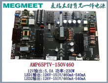 �������ض���һ�Դ:AMP65PTV-150V460������늷����߉�ֱ������