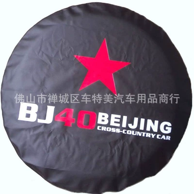 grain leather tire cover — Spare wheel cover