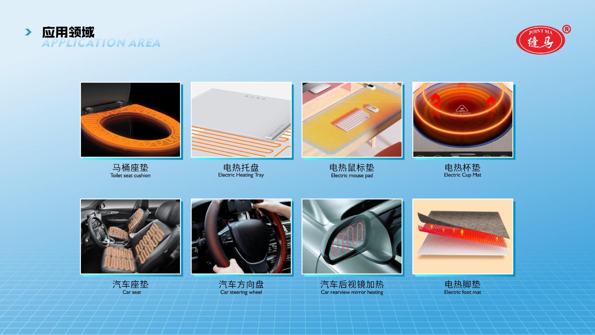 FM-8060 智能贴合布线机(硅胶款)_01