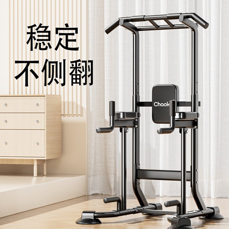 Cross-Border Super Versatile Pull-Up Bar for Home Use, Indoor Single Bar Fitness Equipment, Multifunctional Single Bar and Double Bar Pull-Up Rack