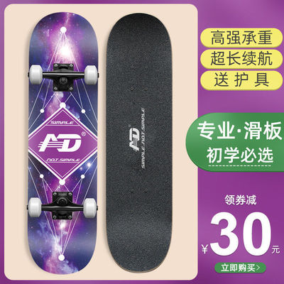 Scooter children The four round luminescence 6-8 Years old 10-12 major Double warp Board beginner Boys and girls Skate