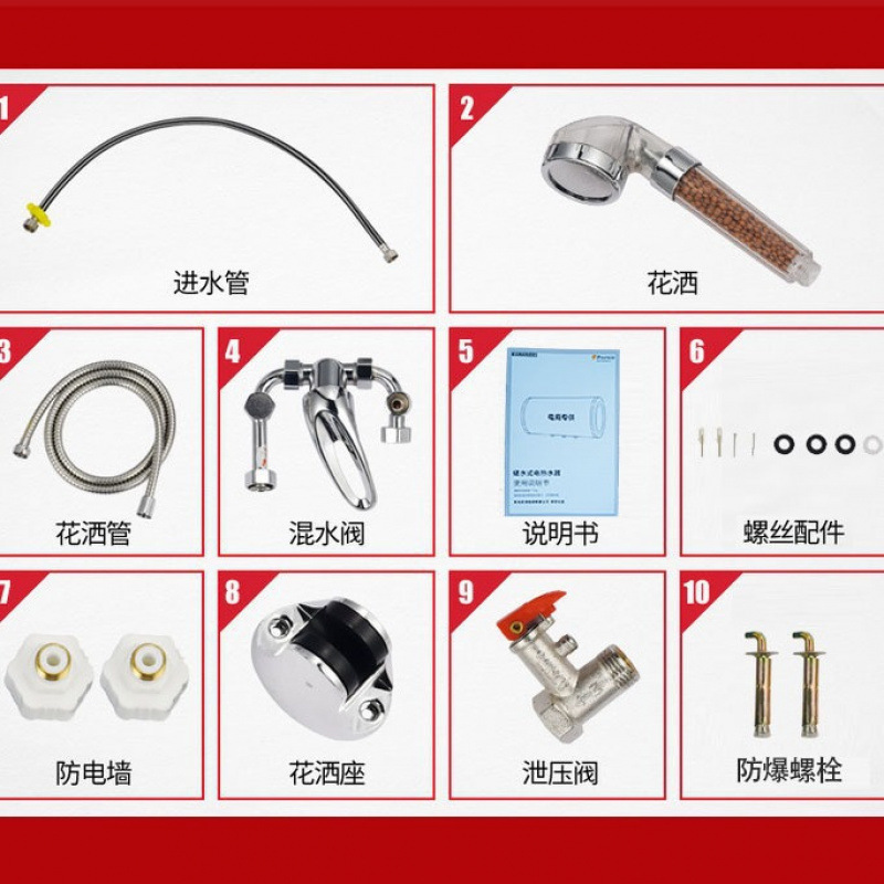 工場卸売電気温水器家庭用貯湯式インスタント加熱可変周波数浴室賃貸住宅フラットバレルバスマシンシャワー|undefined