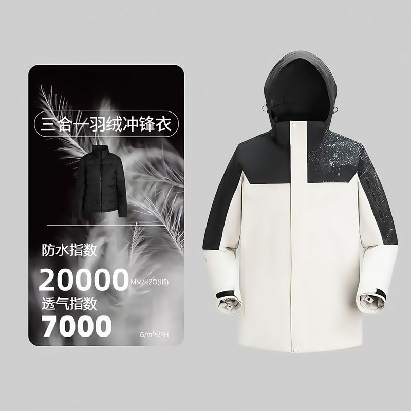 【朱雀冲锋衣】登山拓路者三合一新国标情侣户外防风防水登山服男|undefined