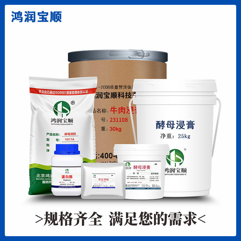 �󶹵����� ֲ�ﵪԴ����ȡ��  ����������ԭ�ϳ��� �󶹵�����