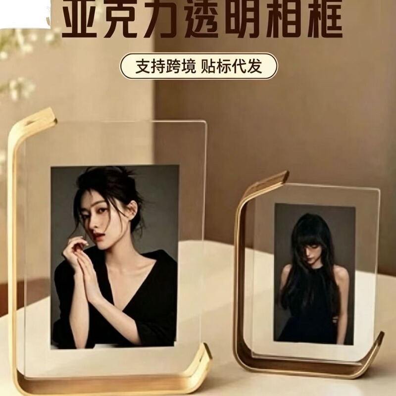 Creative Photo Frame Display Stand, Personalized Photo Frame, 6/7/ 8inch Inch, Cute Photo Ornament Gift Creative Photo Frame Display Stand, Personalized Photo Frame, 6/7/ 8inch Inch, Cute Photo Ornament Gift