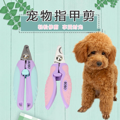 ペット爪切りはさみ猫爪切りステンレス猫犬爪切りペット爪切りペット美容用品