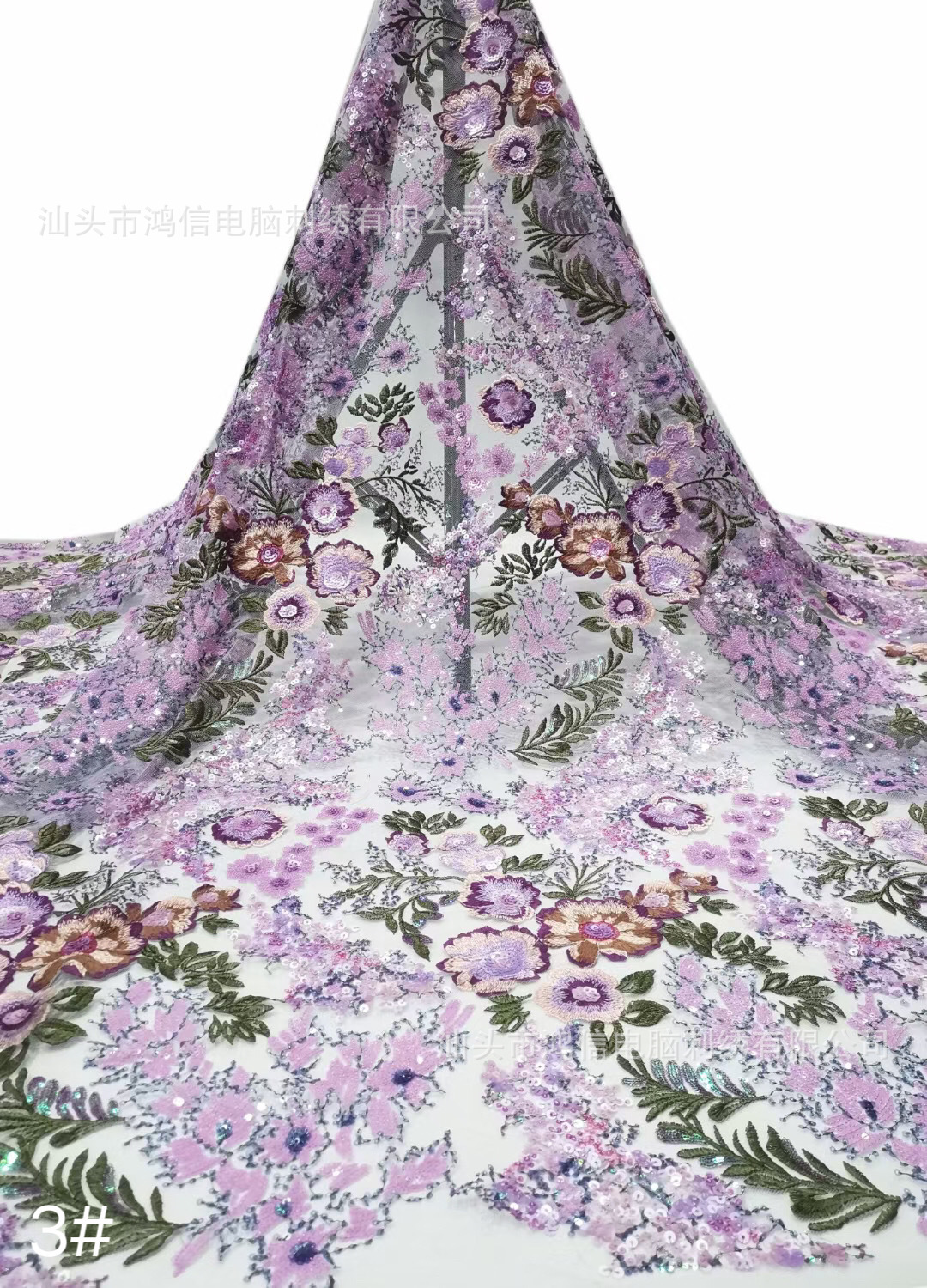 メッシュ糸多色平刺繍糸 + 多畳ビーズ片高品質刺繍生地はチャイナドレスなどのデザインに適している