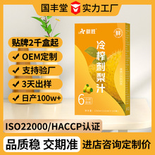 ����ԭ�{�N��oem�������M�Ø�odm��ӗl���sԭҺ����ֲ֭�����
