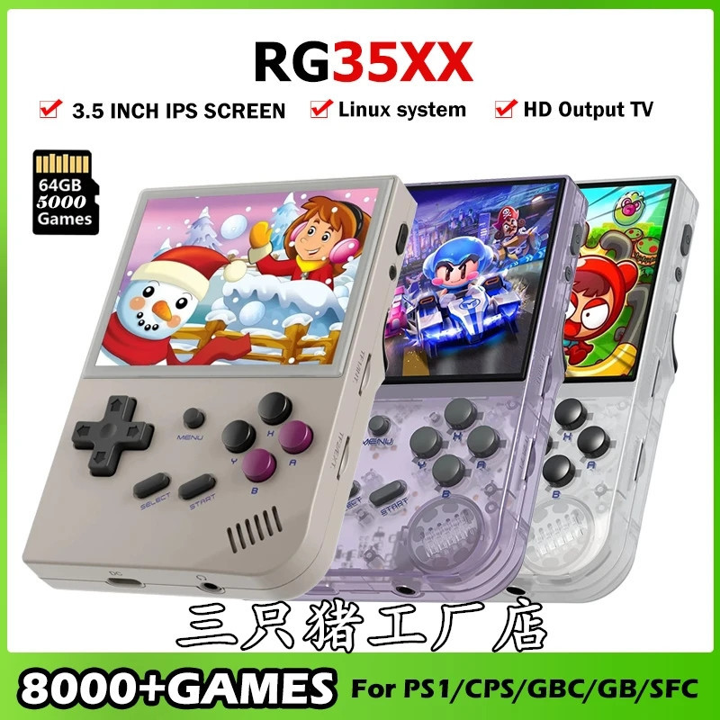 RG35XX consola de juegos portátil 2024 mini arcade retro portátil Game Box portátil de código abierto Linux