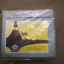 ̎�����N�ɫ͸���������z����ϟɹ���SG���G͸����ɫ͸���G5B