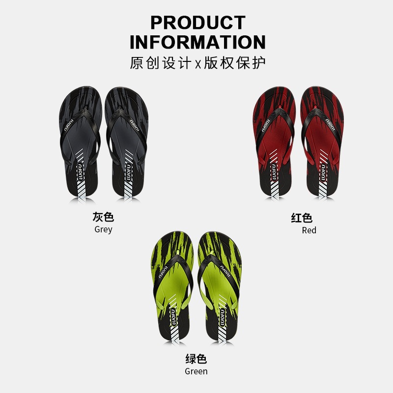 羅敷人字拖2023新款夏沙灘防滑軟底海邊室外大童男士拖鞋潮牌韓版
