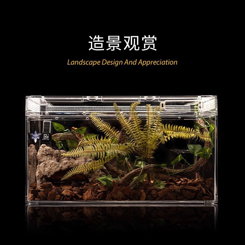 爬宠生态饲养箱寄居蟹高清透明亚克力一体免组装角蛙蝎子蛇饲养盒|undefined
