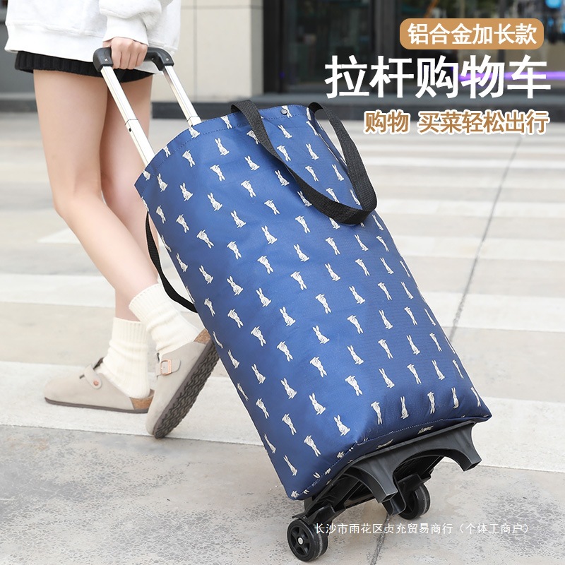 加大拉杆购物车买菜小拉车可拆卸大容量手拉车家用神器拖车取快递