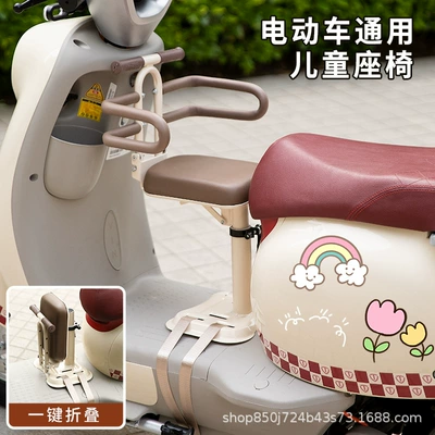 Electric car child seat front foldable battery car