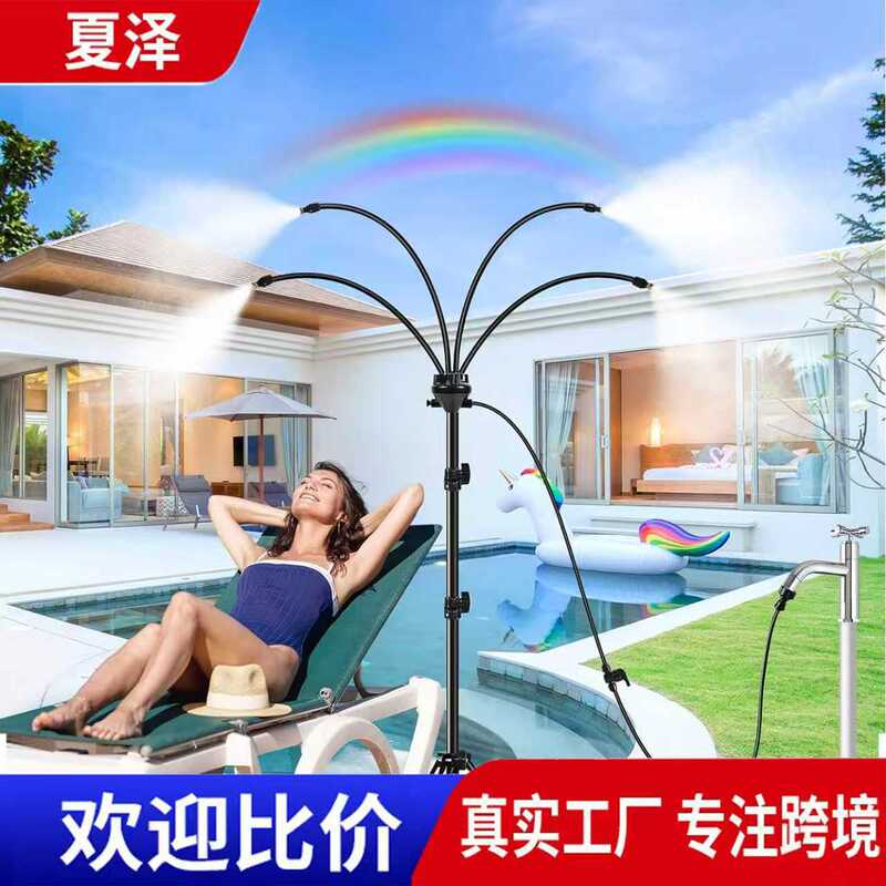 New Adjustable Standing Spray Atomization Nozzle System Outdoor Cooling Portable Automatic Garden Sprayer