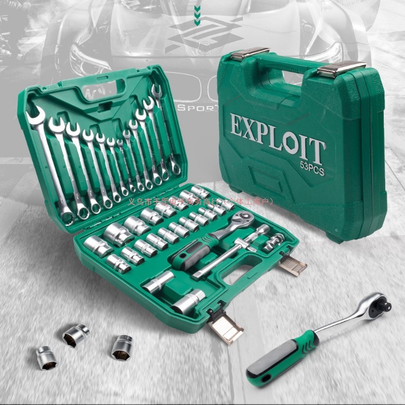 汽车套筒快速扳手工具套装修车小飞棘轮板手汽修大工具箱专淳枫