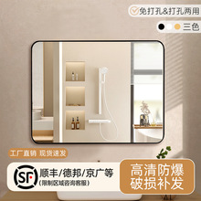 卫生间镜子贴墙自粘浴室镜免打孔梳妆台玻璃镜洗漱卫浴半身镜壁挂
