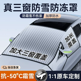 车用吸尘器;车载充气泵;其他汽车内饰