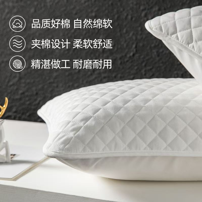 【会员 专 属 】格子款米白夹棉全包枕套 酒店枕套格子款夹棉枕套|undefined