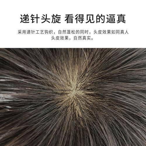 Real hair replacement hair piece for women to cover white hair and baldness. Breathable real hair short straight hair wig for women.