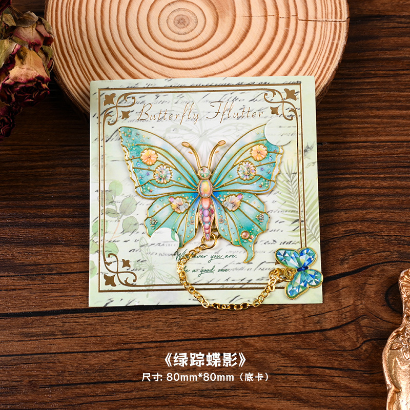 Sombra de mariposa verde