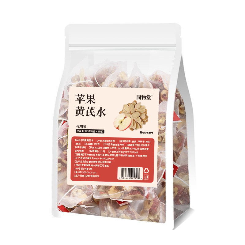 三角包组合茶袋泡茶 源头乌龙茶柠檬红茶茉莉茯苓薏米茶 代用茶|undefined