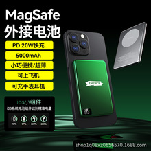 超薄magsafe磁吸无线充电宝20W双向快充便捷卡片式铝合金移动电源